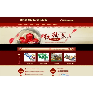 织梦dedecms红色古典风格幼教设备游乐设备公司网站模板