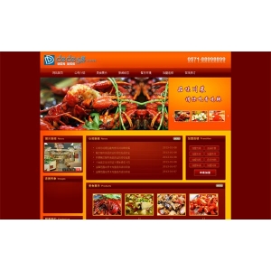 织梦dedecms红色美食西餐厅饭店川菜馆食品企业网站模板