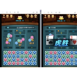 最新H5龙虎斗微信游戏源码完整版 对接第三方支付